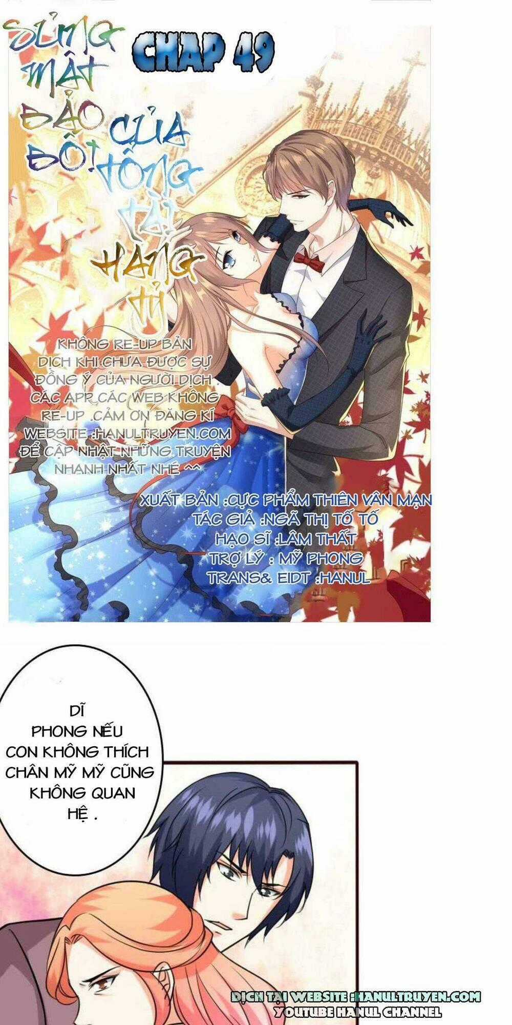Sủng Mật Bảo Bối Của Tổng Tài Hàng Tỷ Chapter 49 trang 0