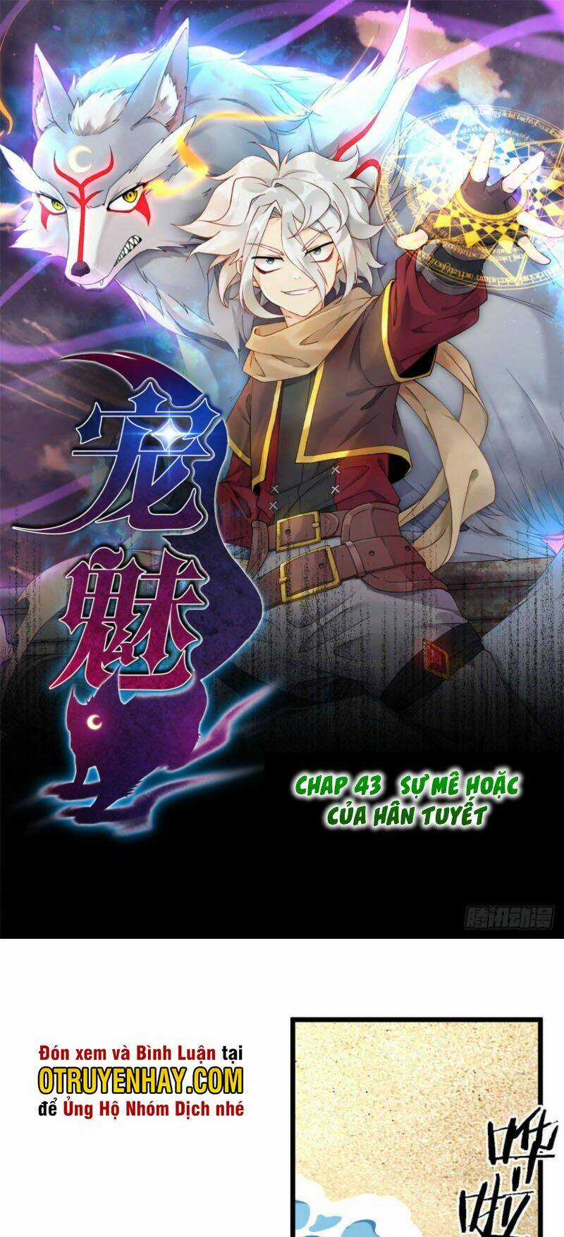 Sủng Mị Chapter 43 trang 1