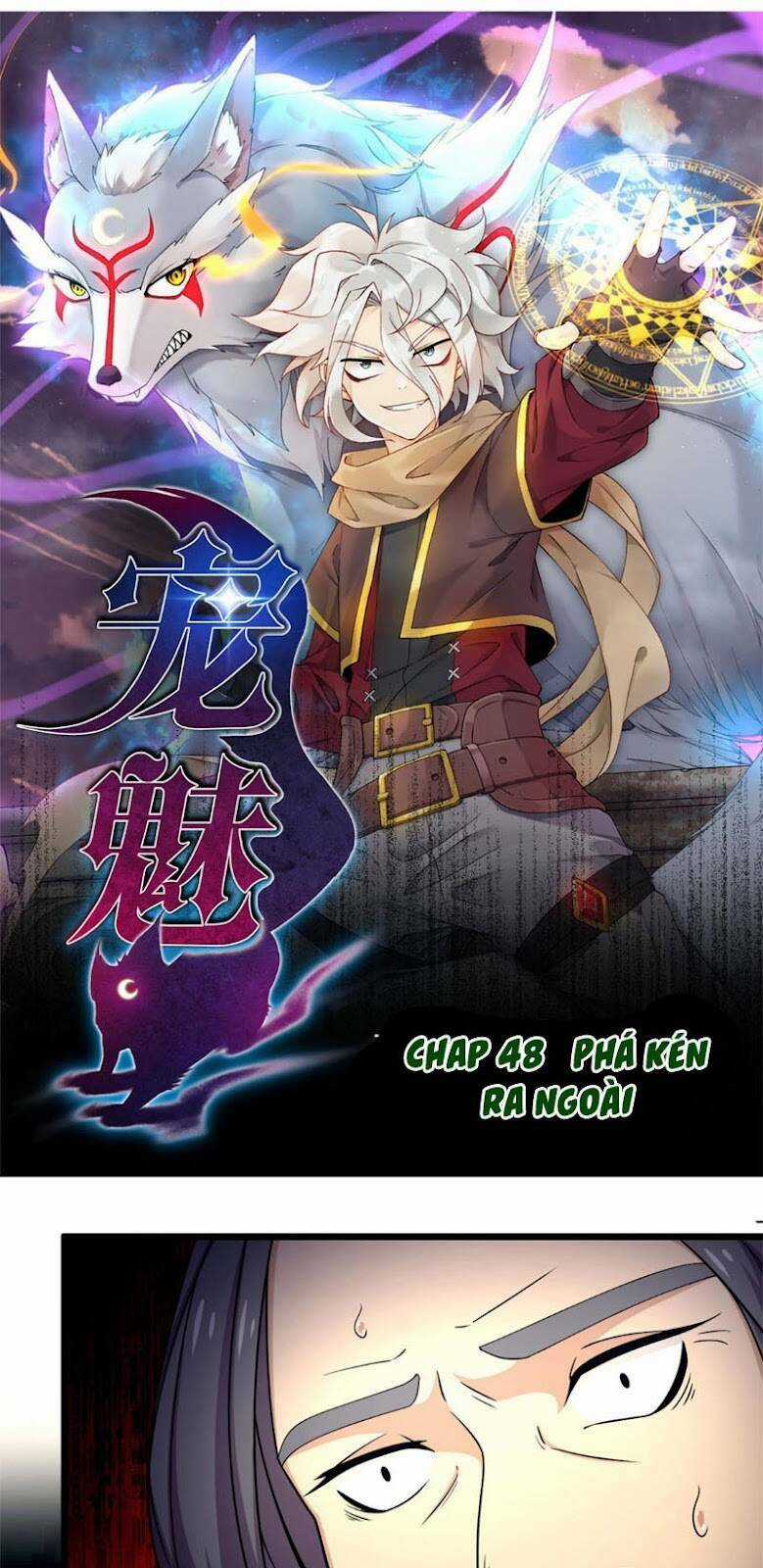 Sủng Mị Chapter 48 trang 0