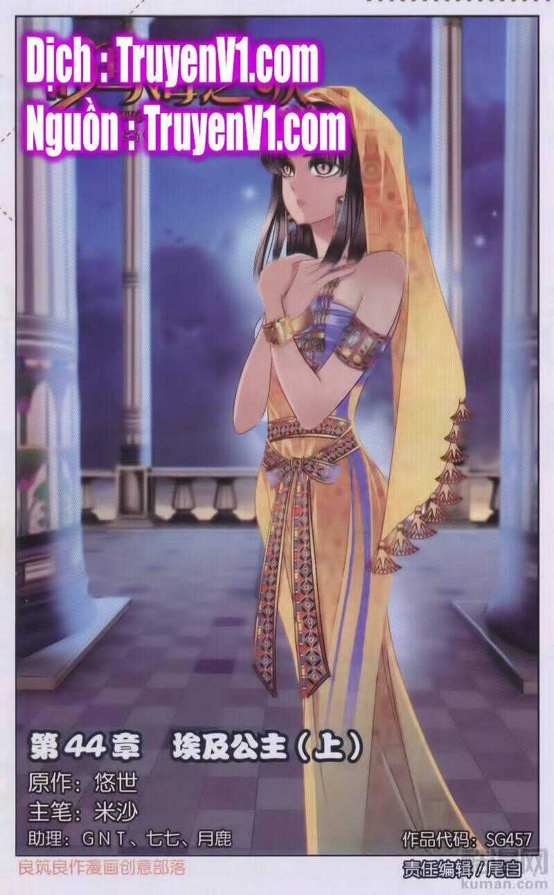 Sủng Phi Của Pharaoh Chapter 45 trang 0