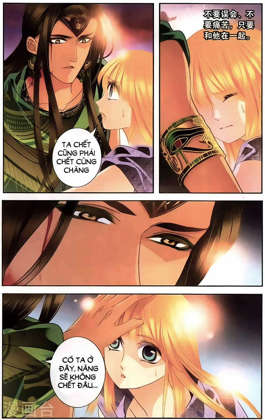 Sủng Phi Của Pharaoh Chapter 63 trang 11