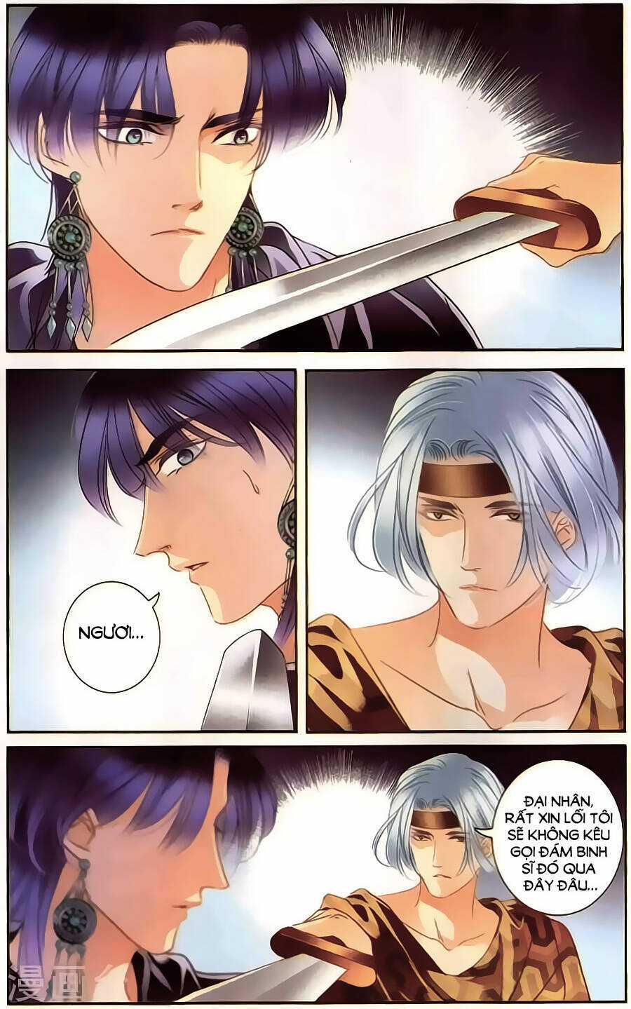 Sủng Phi Của Pharaoh Chapter 63 trang 13