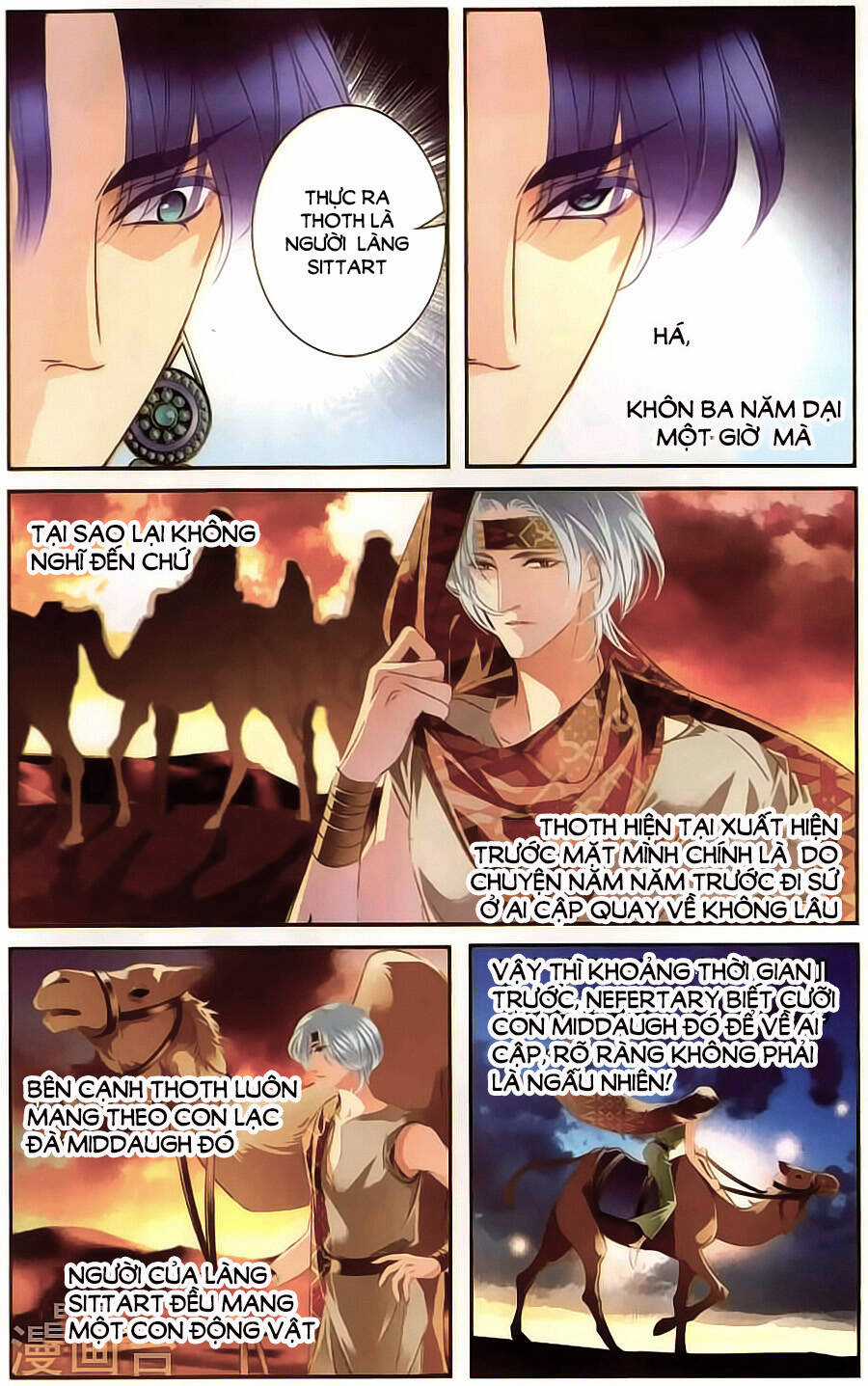 Sủng Phi Của Pharaoh Chapter 63 trang 14
