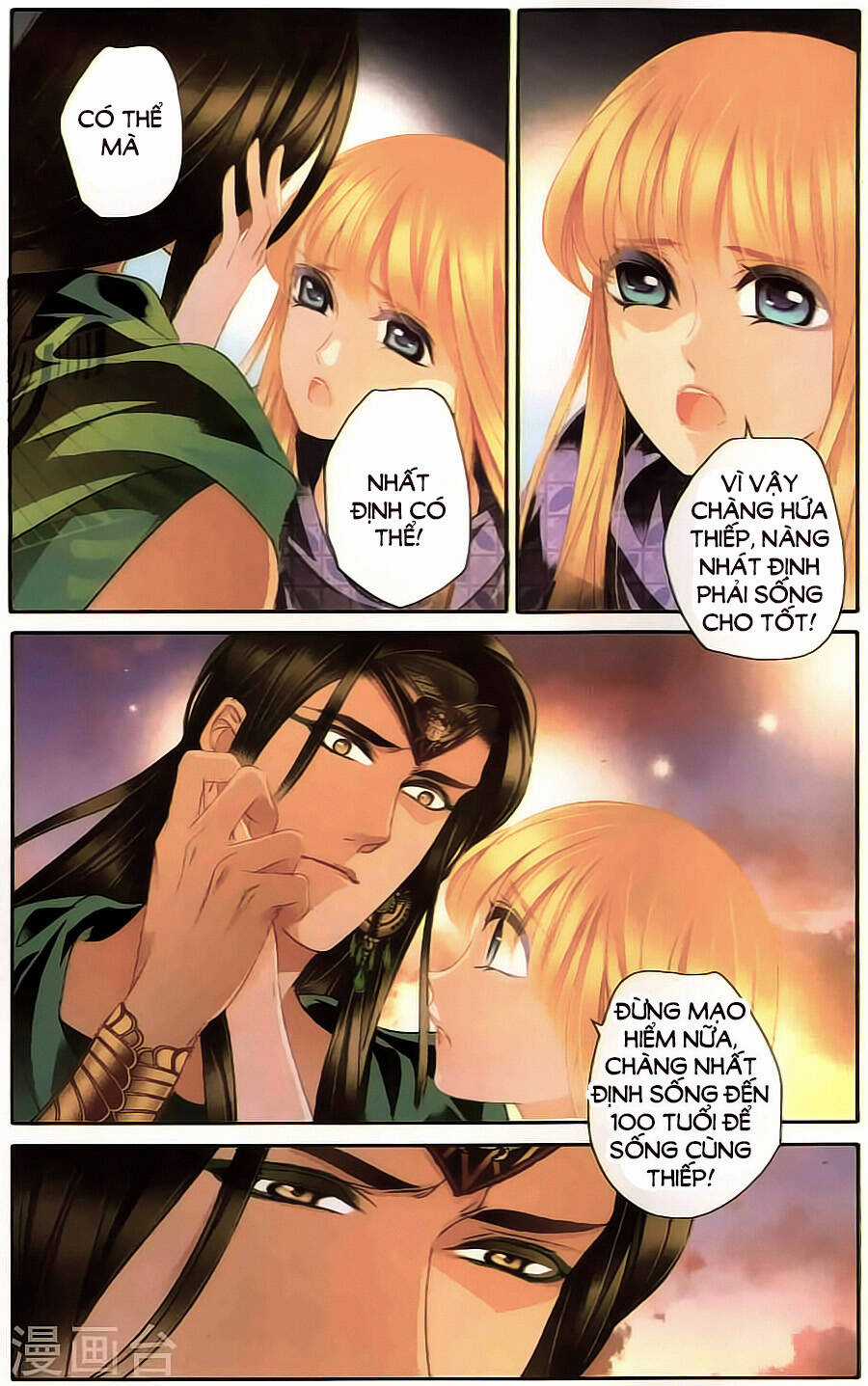 Sủng Phi Của Pharaoh Chapter 63 trang 5