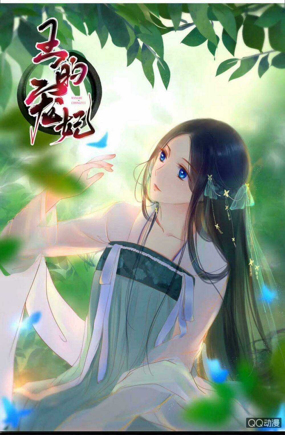 Sủng Phi Của Vương Chapter 10 trang 0