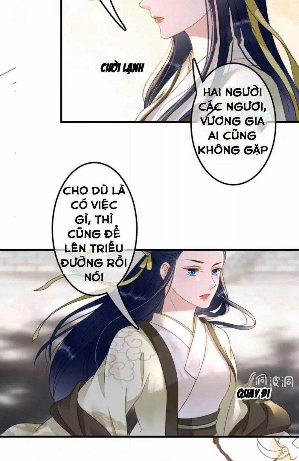 Sủng Phi Của Vương Chapter 112 trang 1