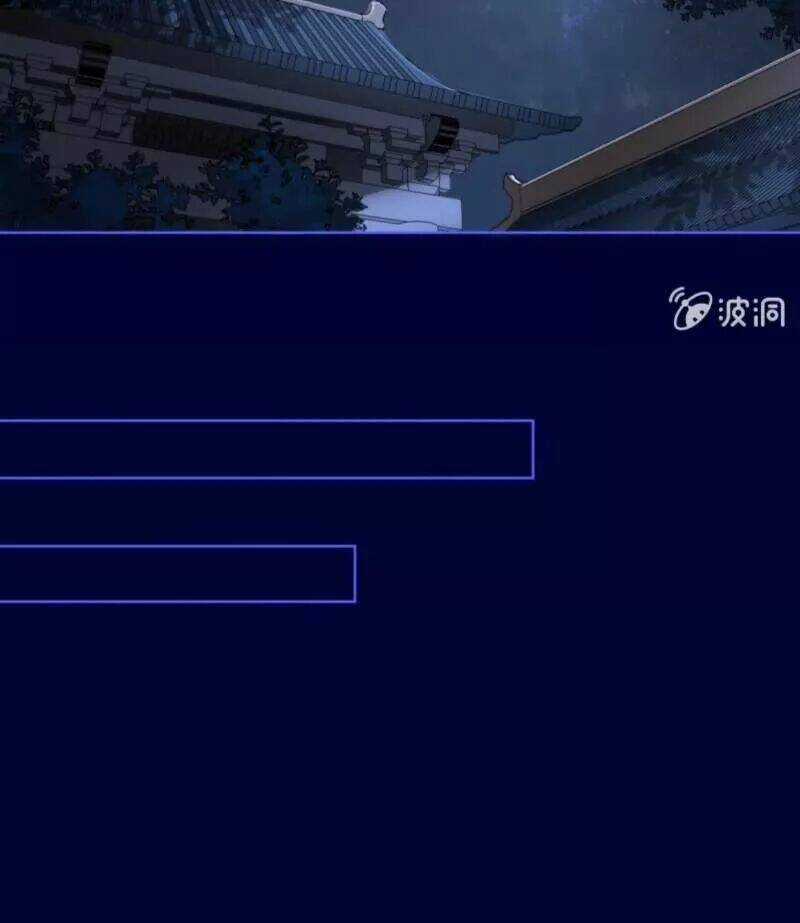 Sủng Phi Của Vương Chapter 151 trang 29