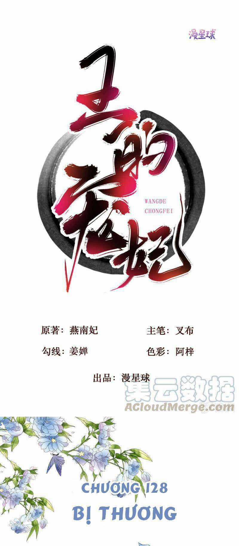 Sủng Phi Của Vương Chapter 168 trang 0