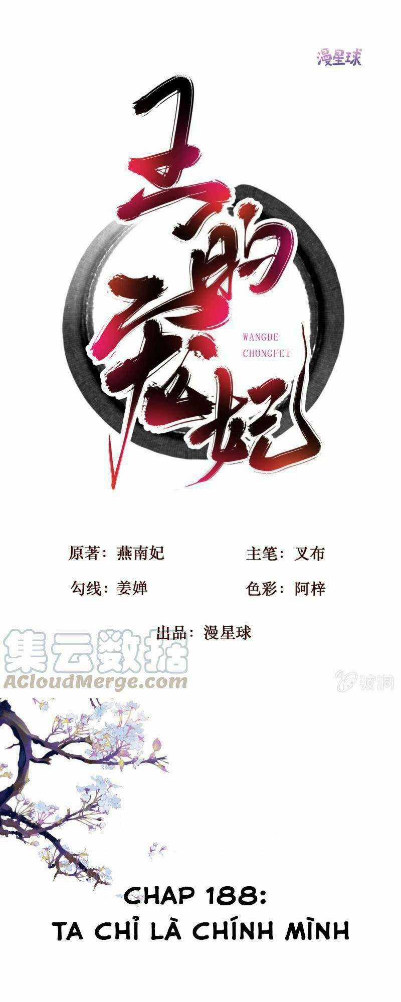Sủng Phi Của Vương Chapter 188 trang 0