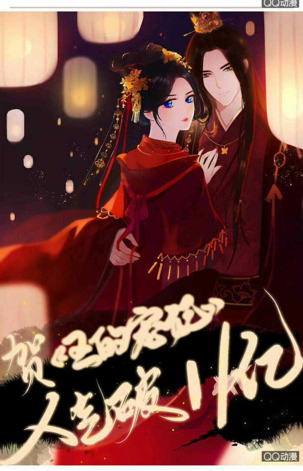 Sủng Phi Của Vương Chapter 30 trang 0