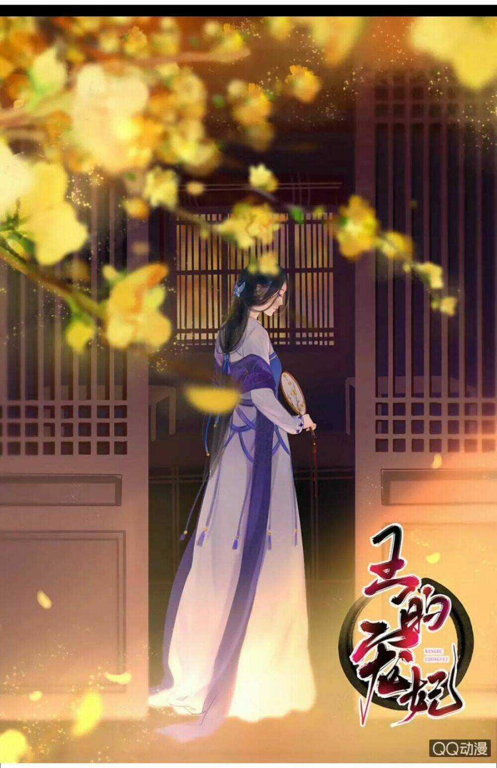 Sủng Phi Của Vương Chapter 31 trang 0