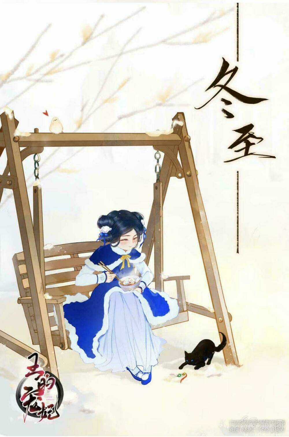 Sủng Phi Của Vương Chapter 42 trang 0