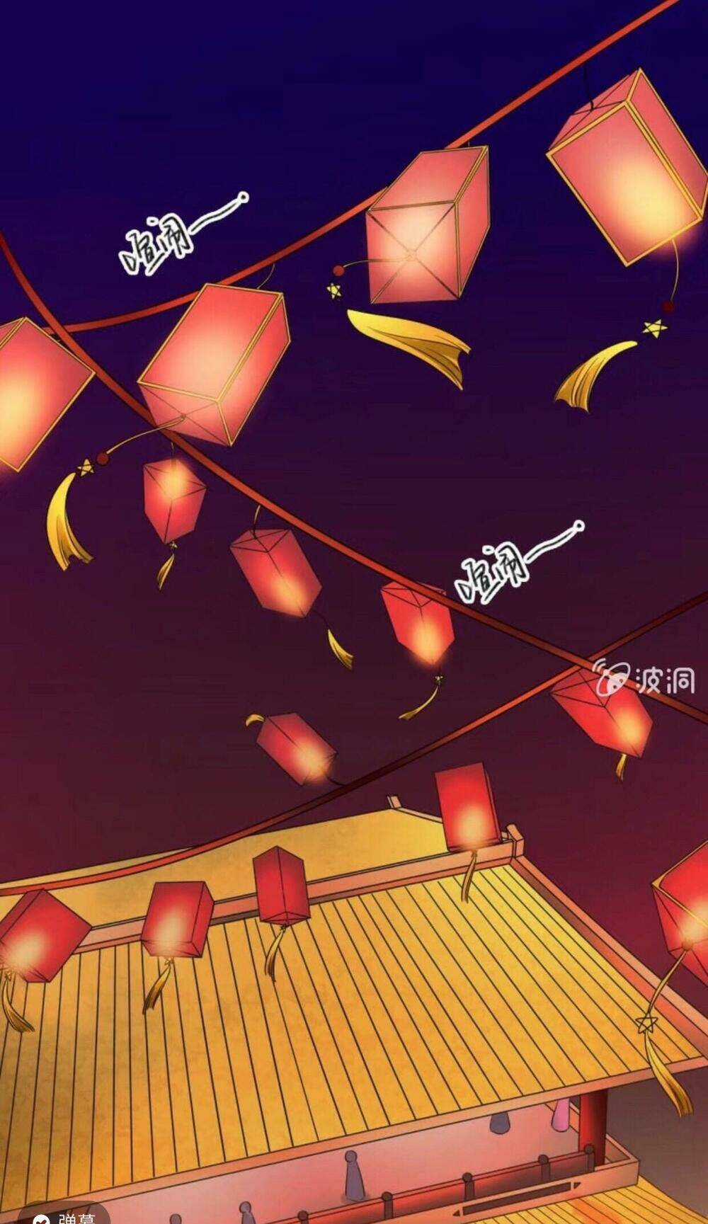 Sủng Phi Của Vương Chapter 47 trang 0