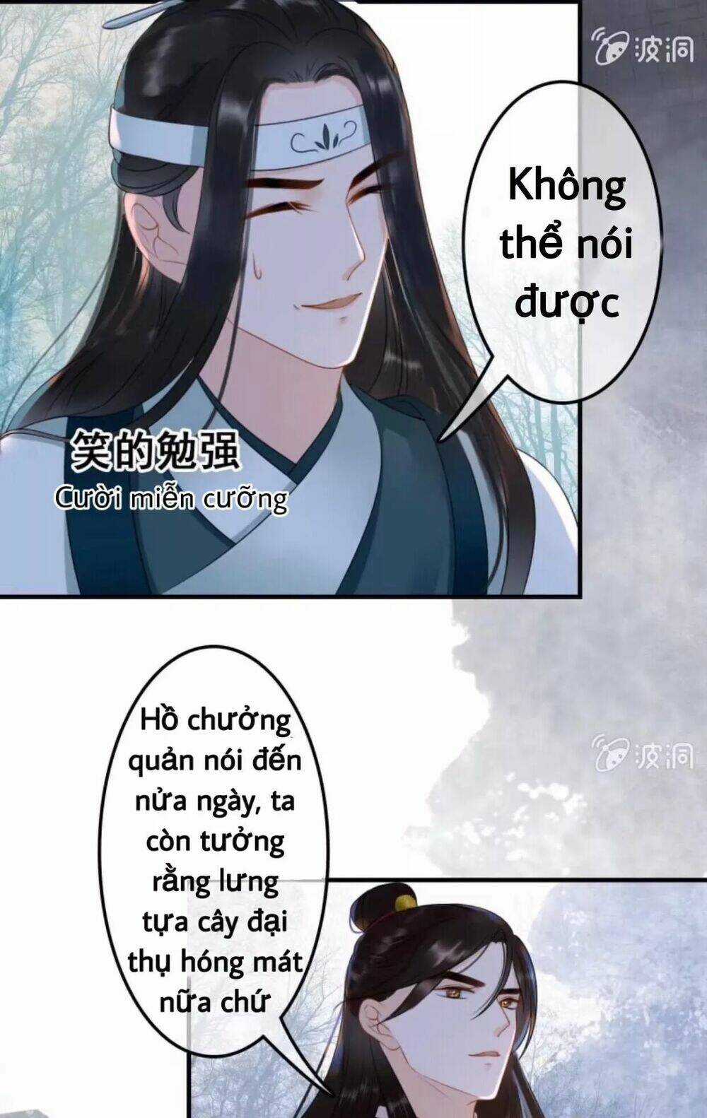 Sủng Phi Của Vương Chapter 51 trang 1