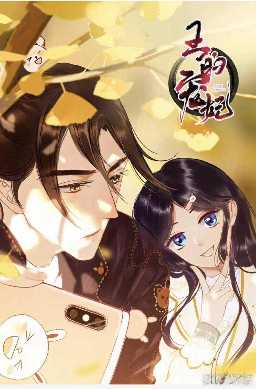 Sủng Phi Của Vương Chapter 55 trang 0