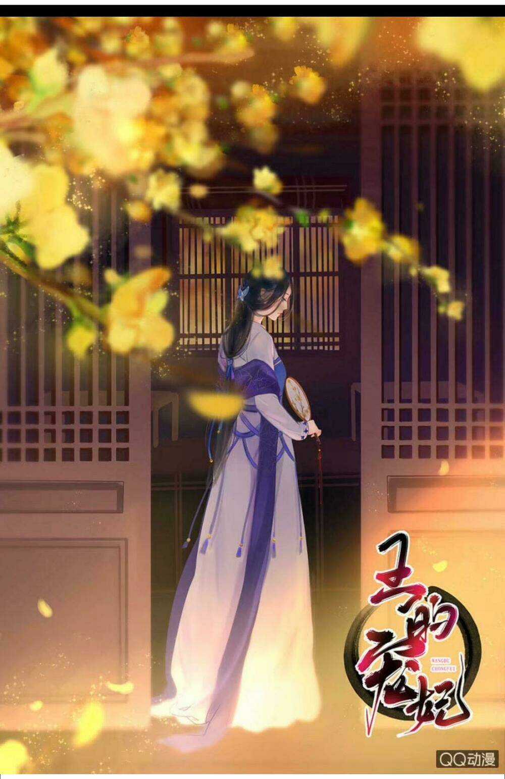 Sủng Phi Của Vương Chapter 8 trang 0