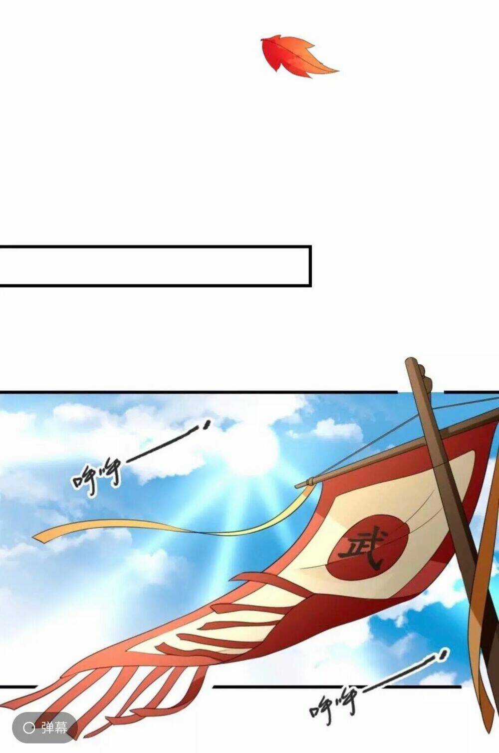 Sủng Phi Của Vương Chapter 87 trang 1