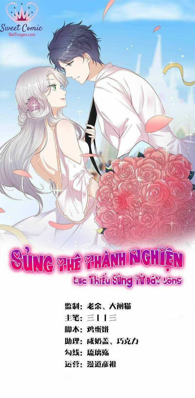 Sủng Thê Thành Nghiện: Lục Thiếu Sủng Từ Đáy Lòng Chapter 42.5 trang 1