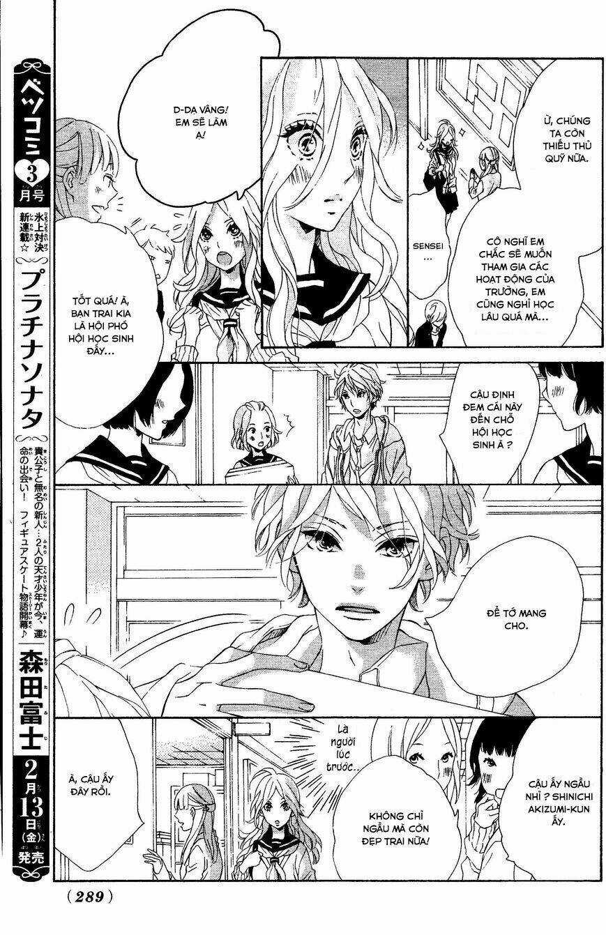 Sunrise Chapter 1 trang 15