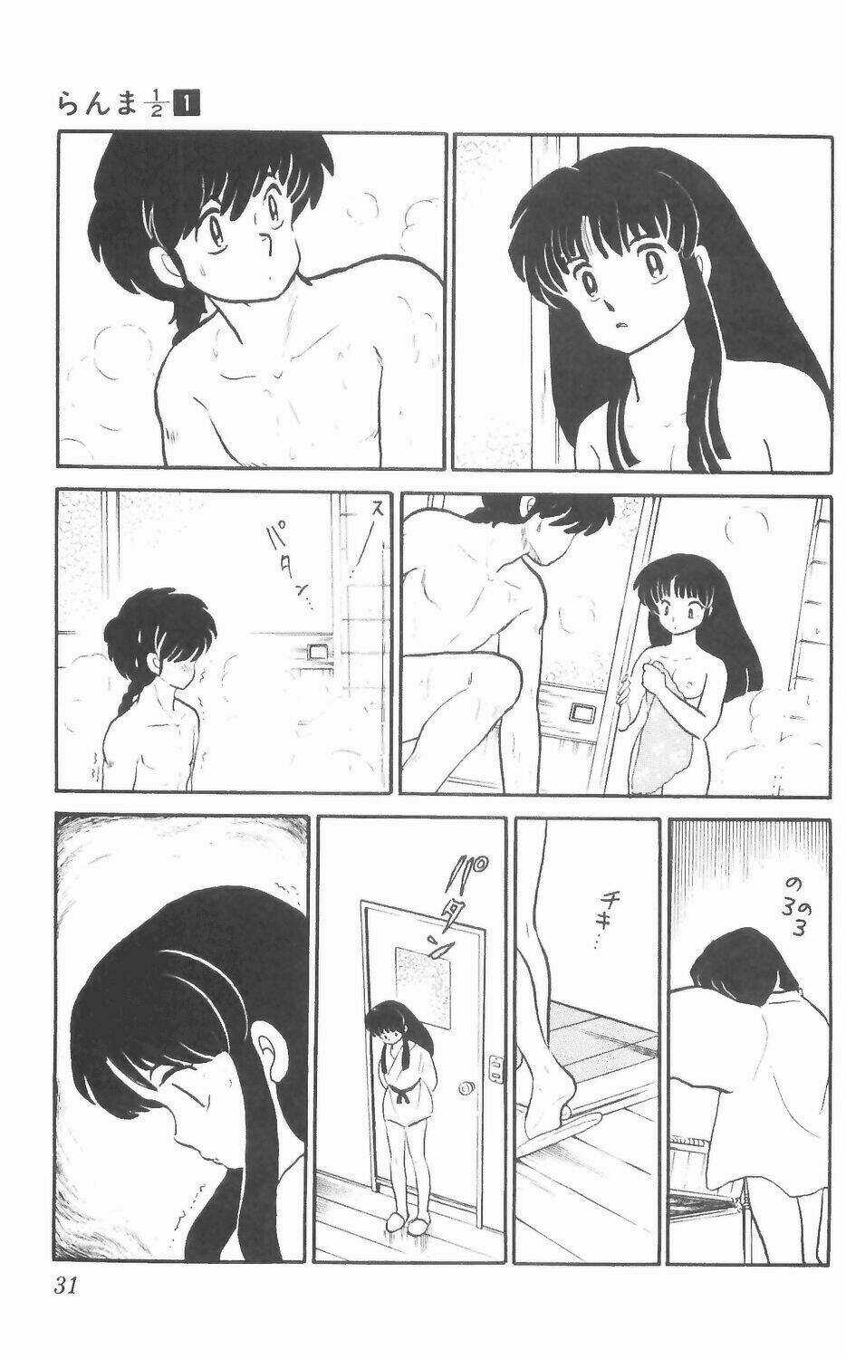 Suối Lời Nguyền Chapter 1 trang 29