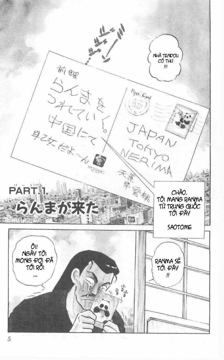 Suối Lời Nguyền Chapter 1 trang 4