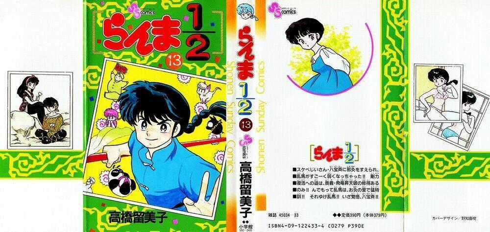 Suối Lời Nguyền Chapter 125 trang 1