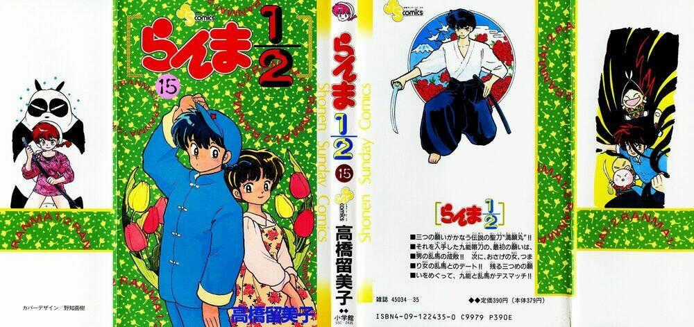 Suối Lời Nguyền Chapter 147 trang 0