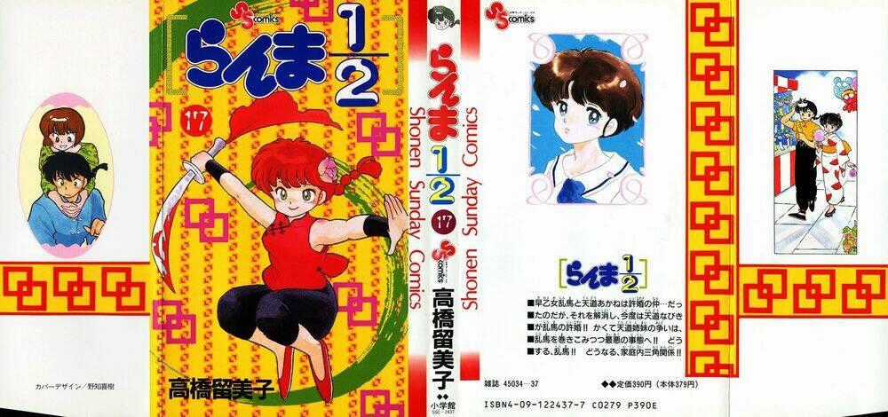 Suối Lời Nguyền Chapter 169 trang 0
