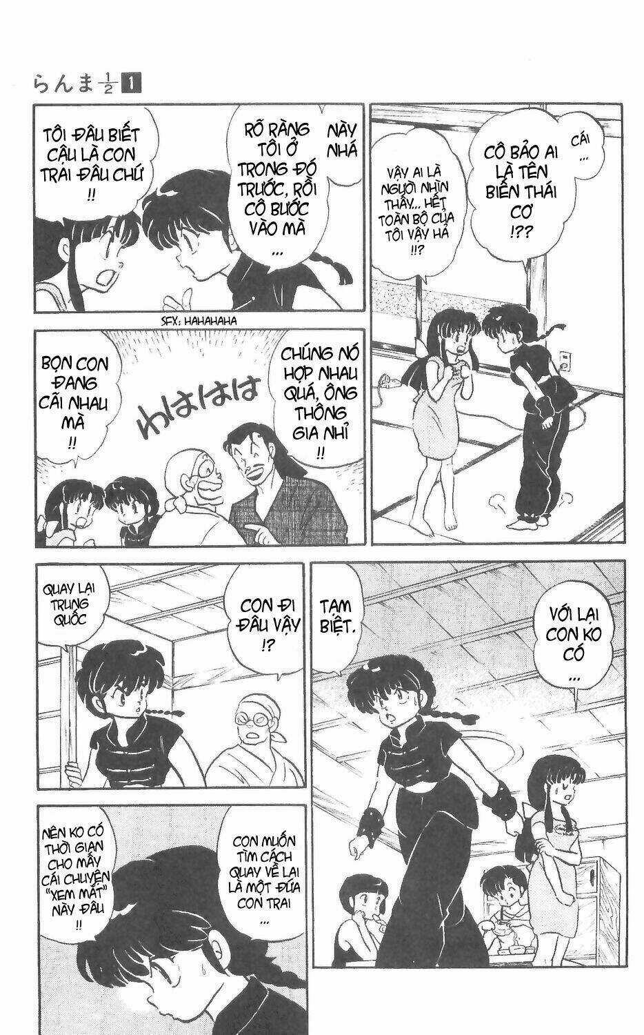 Suối Lời Nguyền Chapter 2 trang 17