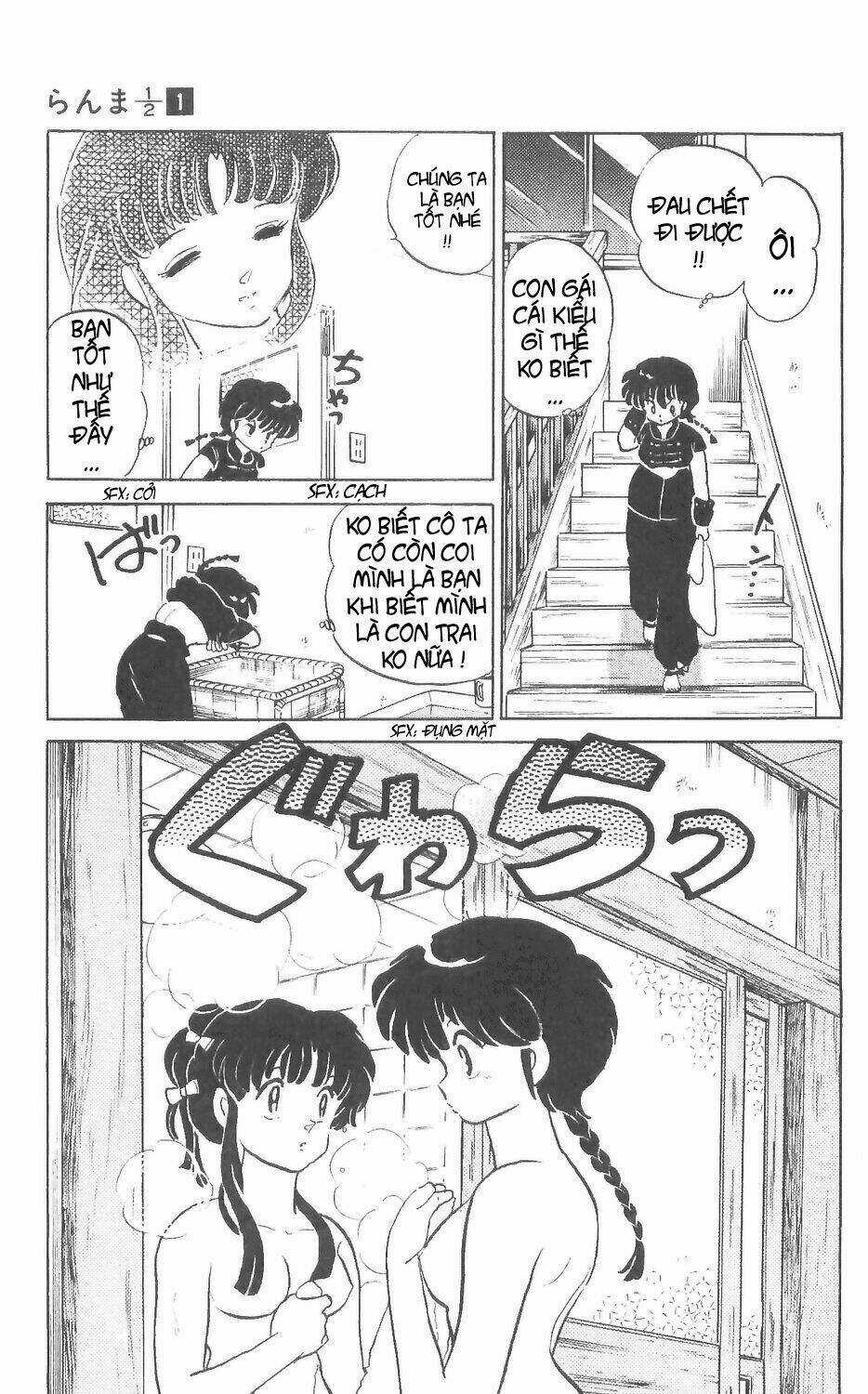 Suối Lời Nguyền Chapter 2 trang 21