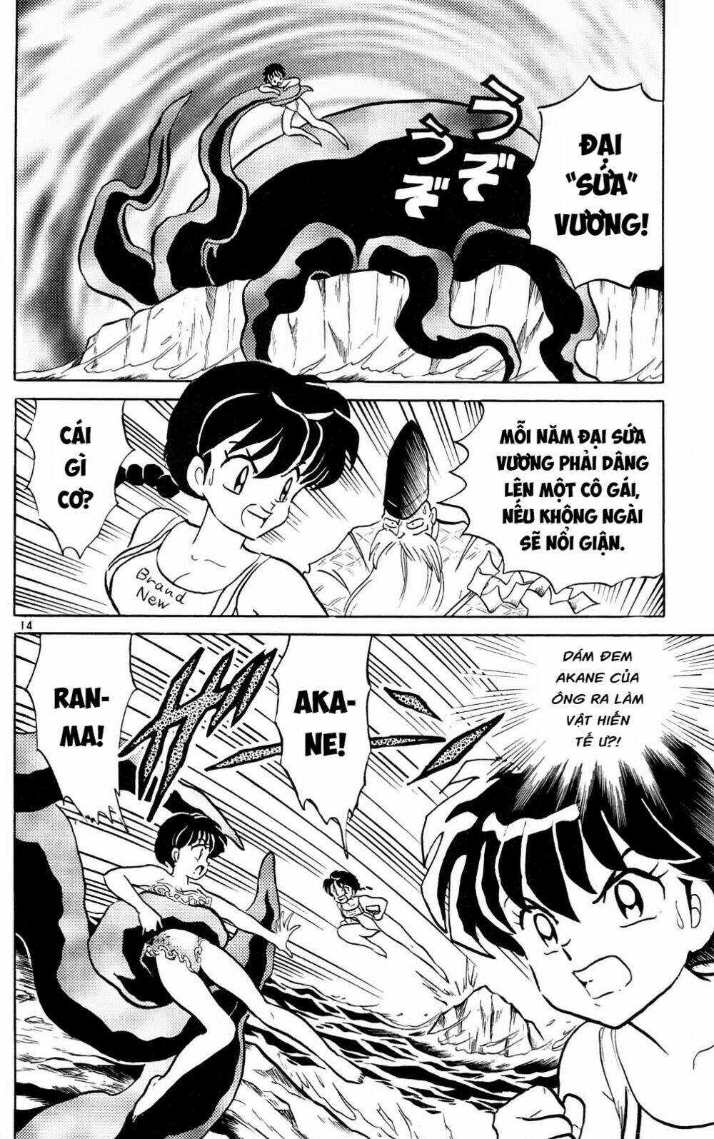 Suối Lời Nguyền Chapter 378 trang 15
