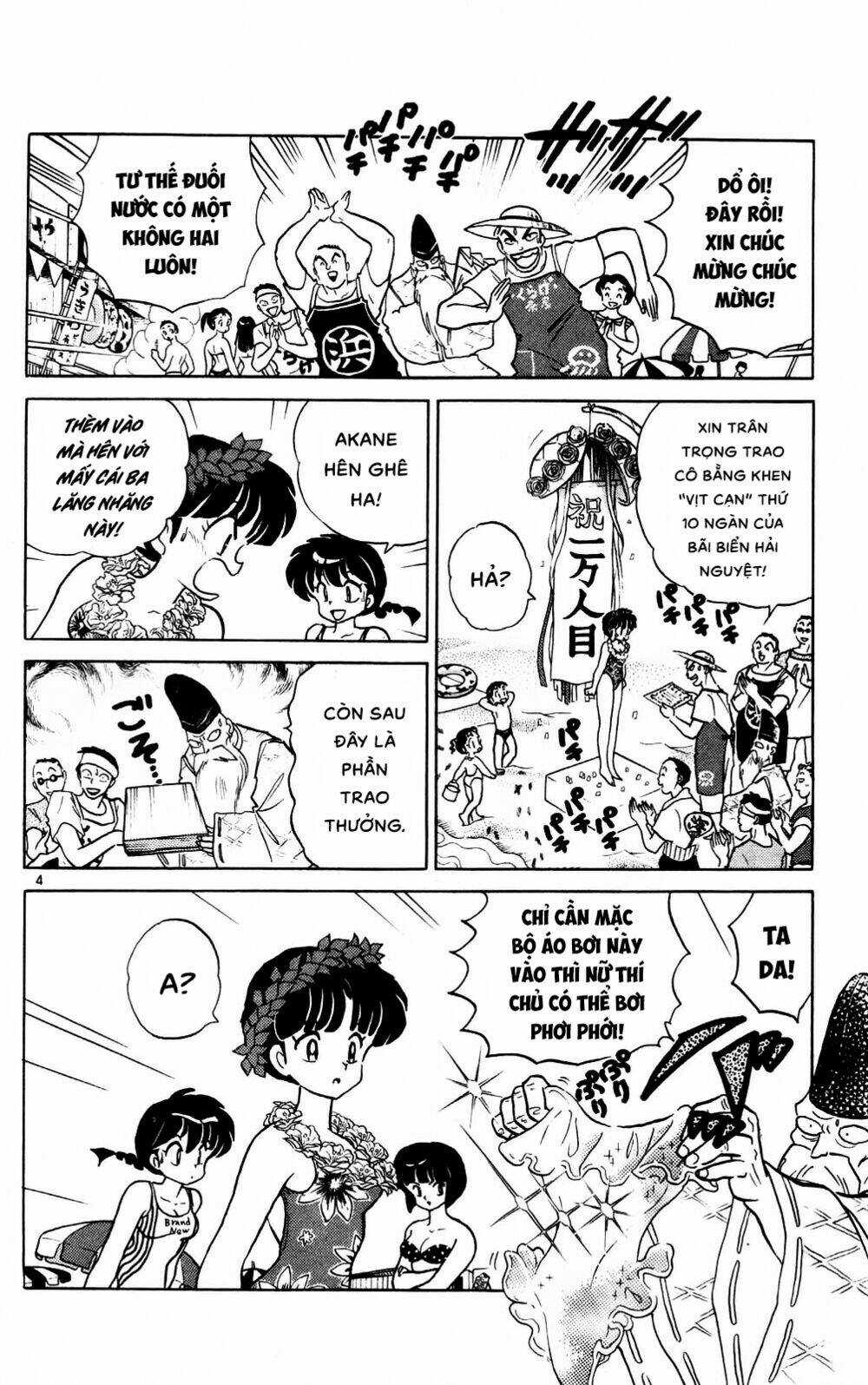 Suối Lời Nguyền Chapter 378 trang 5