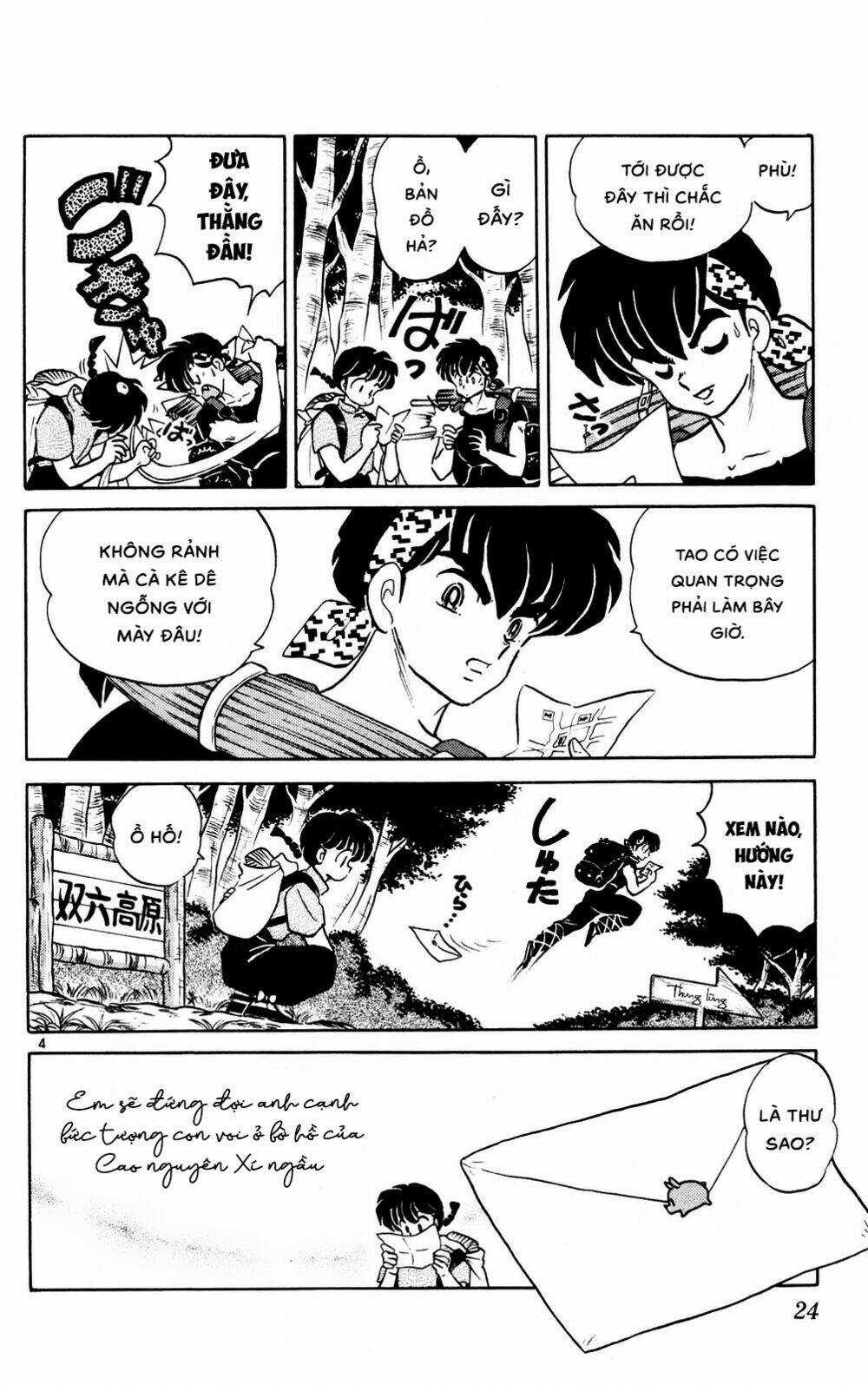 Suối Lời Nguyền Chapter 379 trang 5