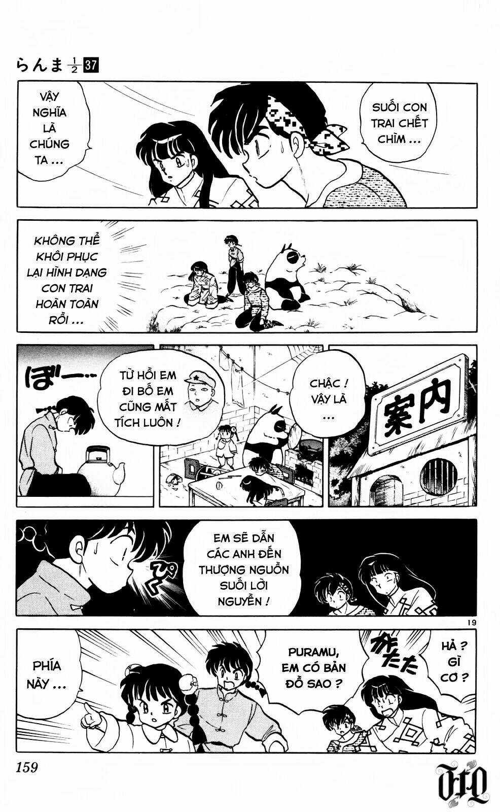 Suối Lời Nguyền Chapter 397 trang 17