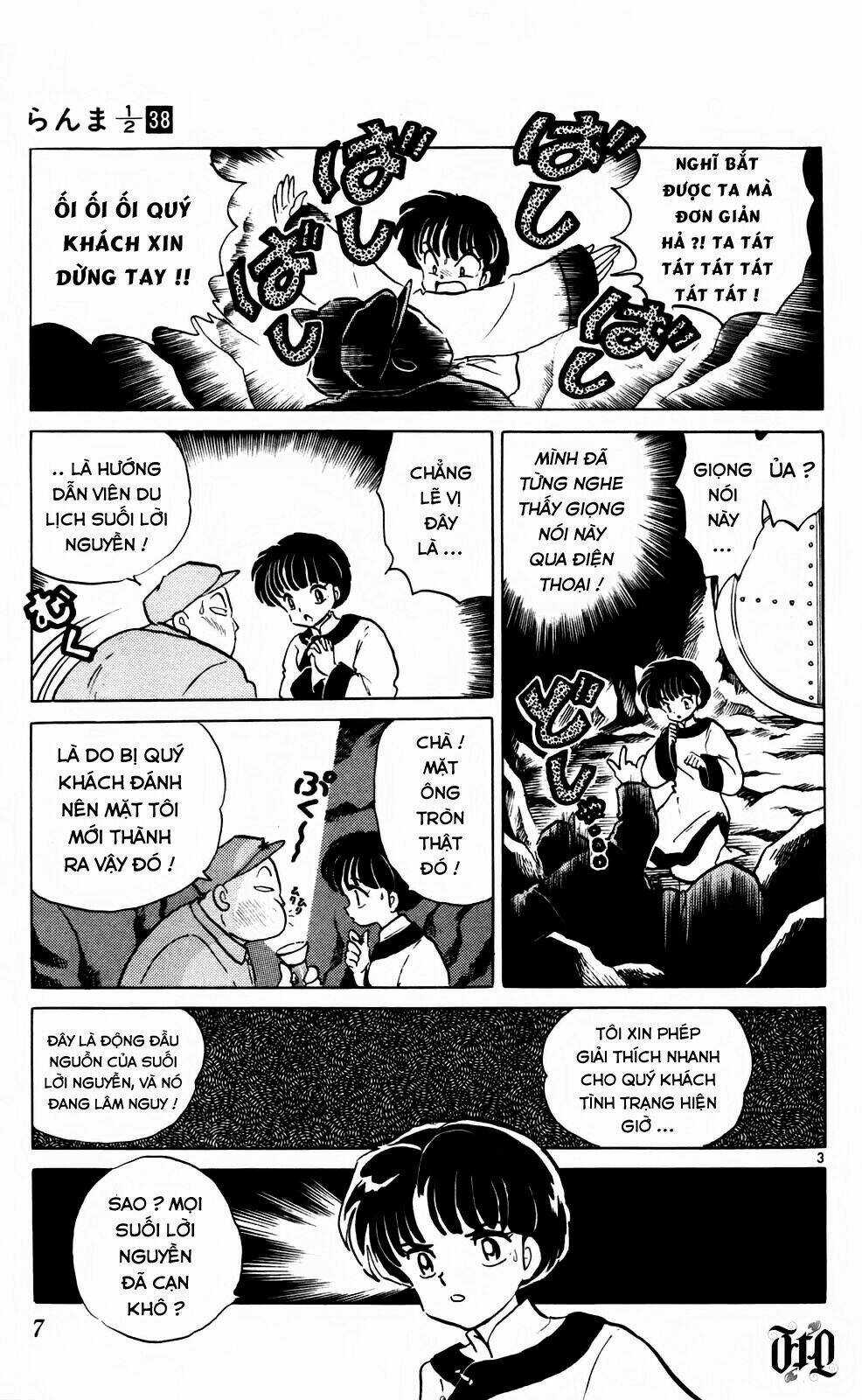 Suối Lời Nguyền Chapter 399 trang 3