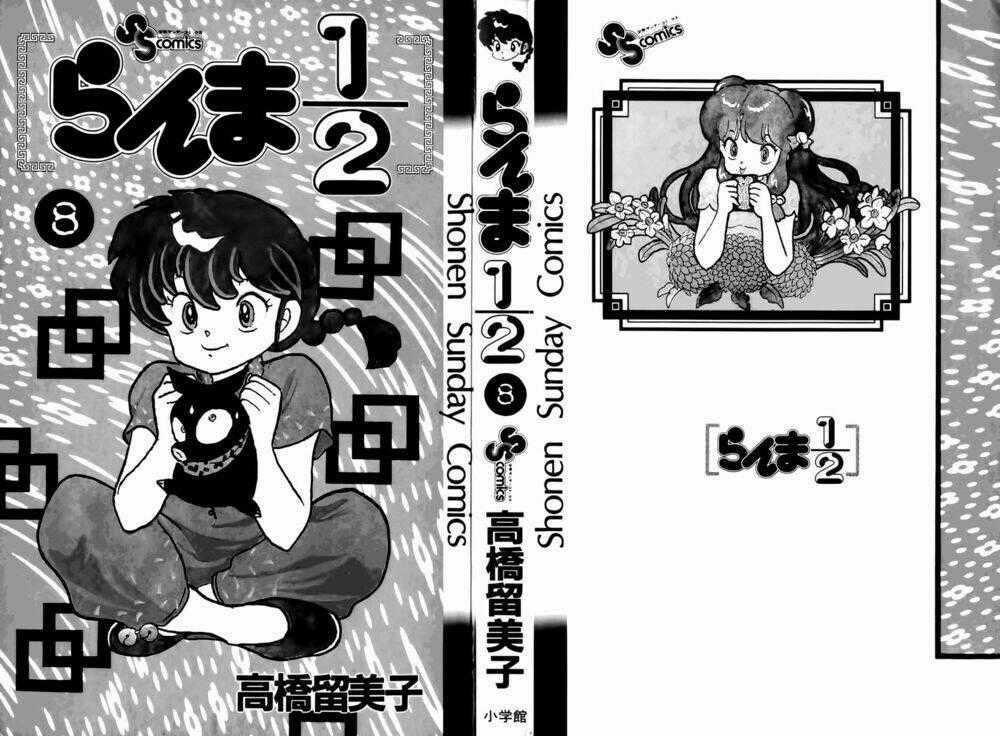 Suối Lời Nguyền Chapter 70 trang 1
