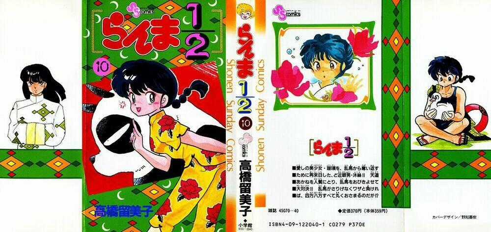 Suối Lời Nguyền Chapter 92 trang 0