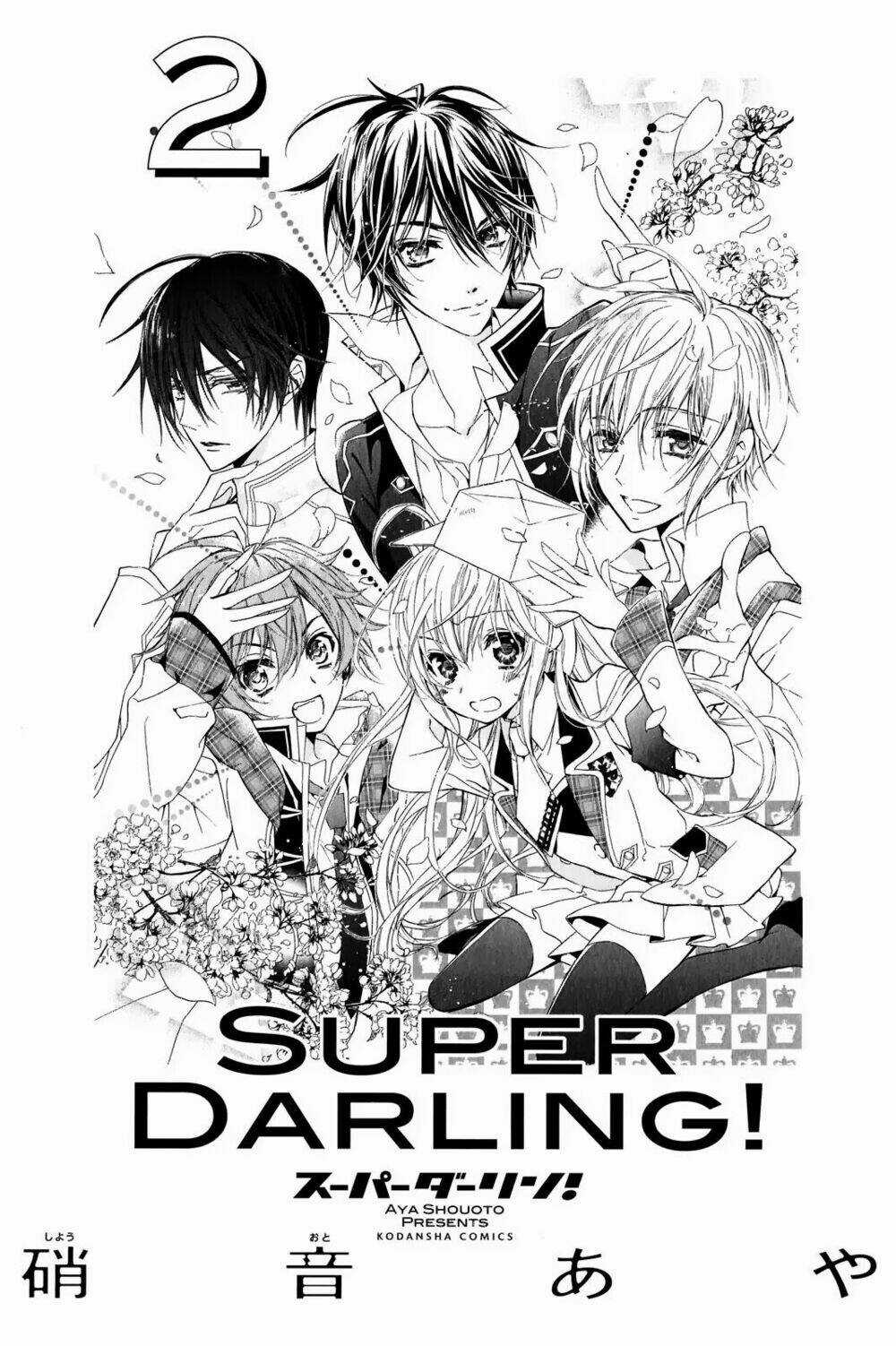 Super Darling! Chapter 5 trang 2