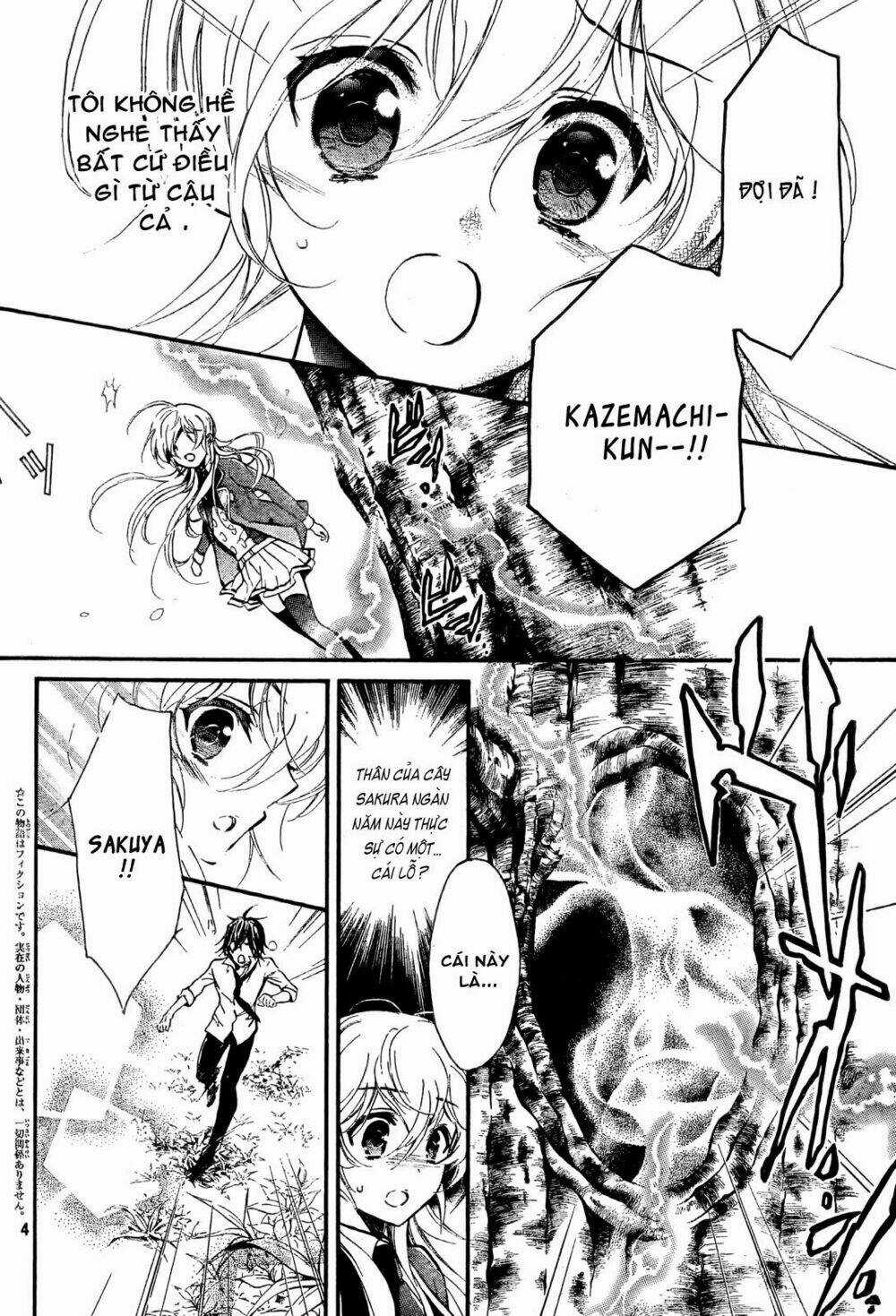 Super Darling! Chapter 8 trang 4