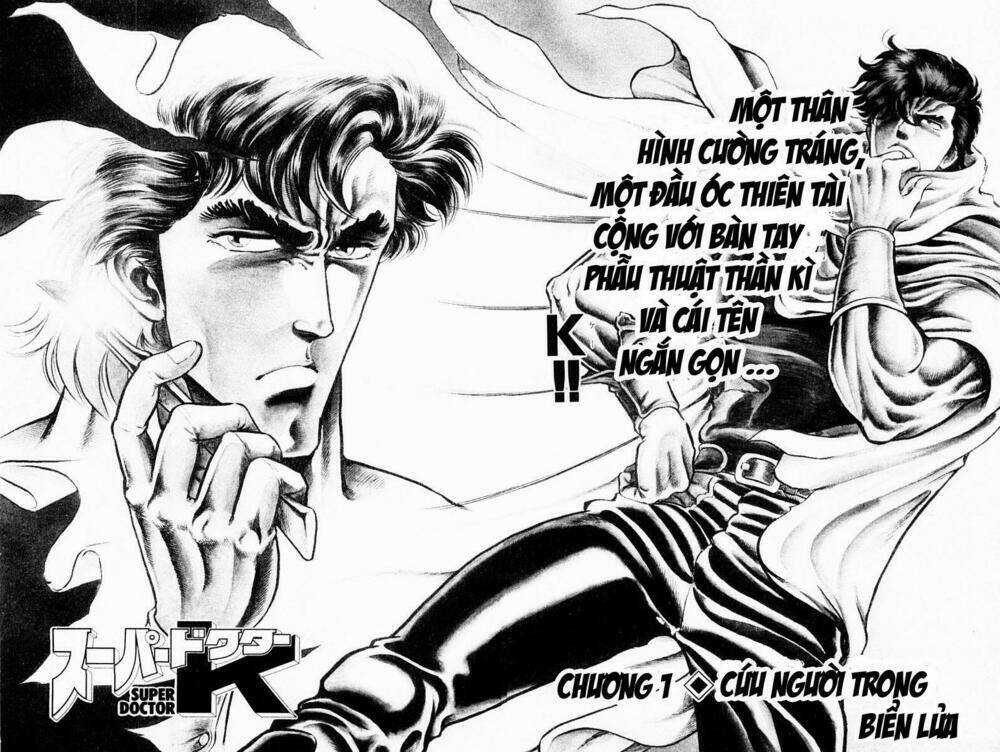Super Doctor K Chapter 1 trang 5