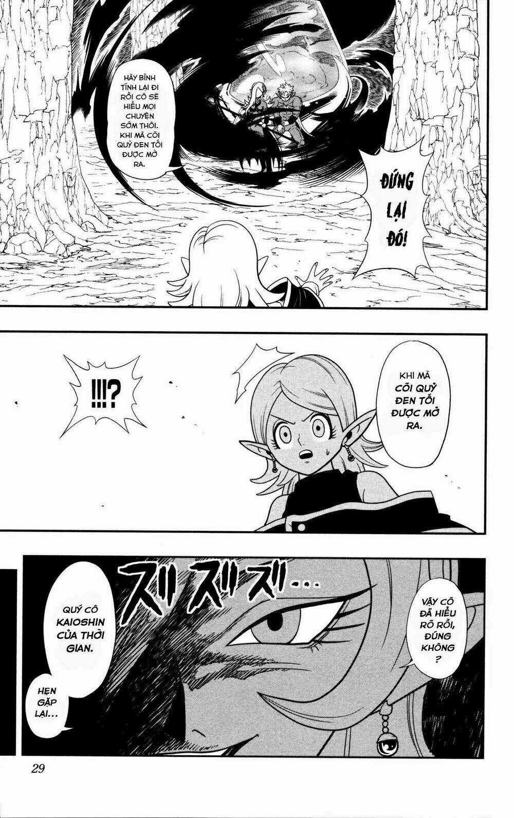 Super Dragon Ball Heroes: Dark Demon Realm Mission! Chapter 1 trang 23