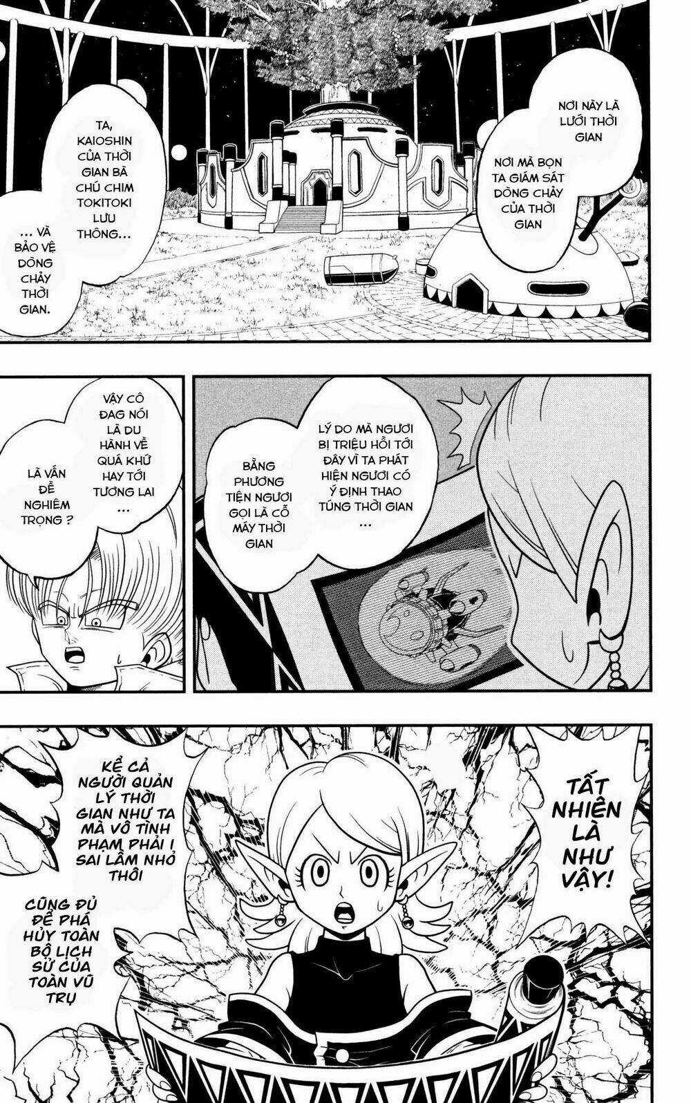 Super Dragon Ball Heroes: Dark Demon Realm Mission! Chapter 1 trang 5