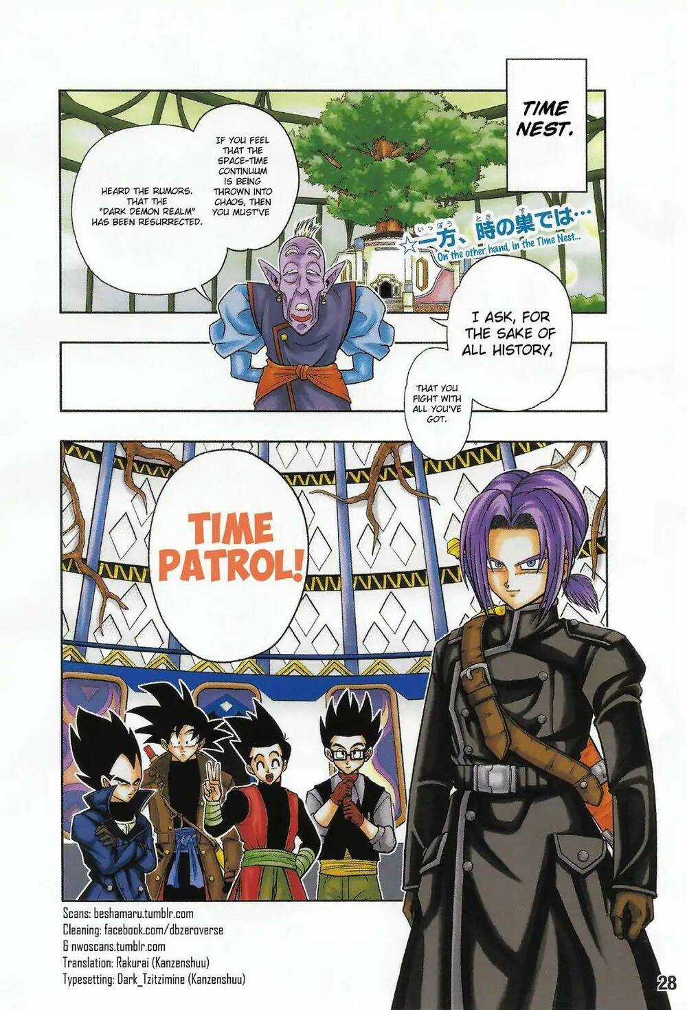 Super Dragon Ball Heroes: Dark Demon Realm Mission! Chapter 12 trang 2