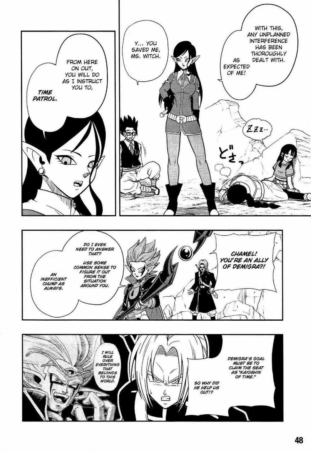 Super Dragon Ball Heroes: Dark Demon Realm Mission! Chapter 12 trang 21