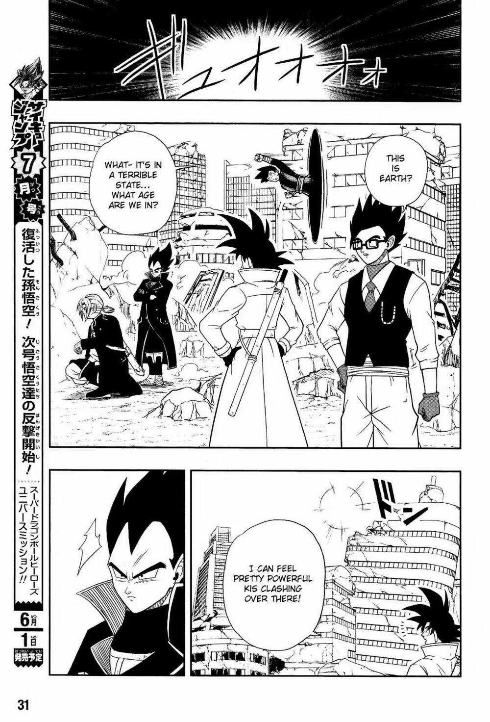 Super Dragon Ball Heroes: Dark Demon Realm Mission! Chapter 12 trang 5