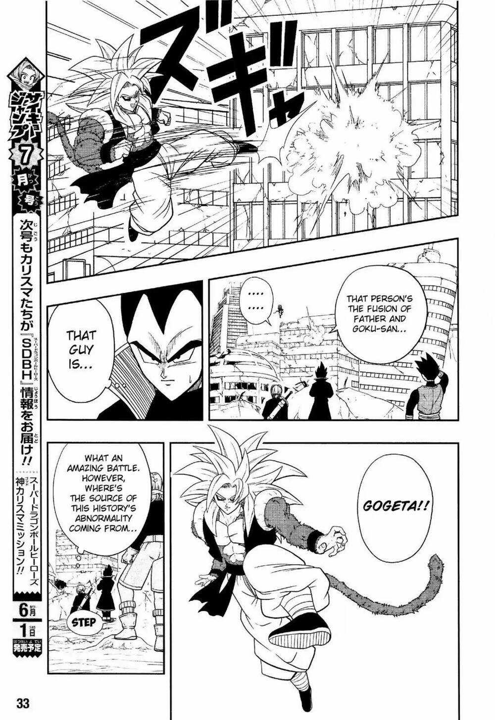 Super Dragon Ball Heroes: Dark Demon Realm Mission! Chapter 12 trang 7