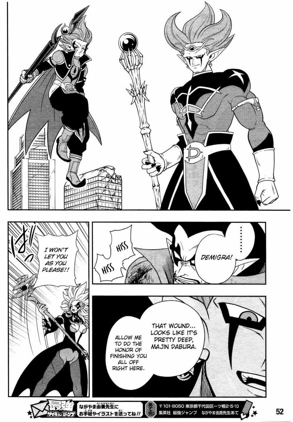 Super Dragon Ball Heroes: Dark Demon Realm Mission! Chapter 13 trang 20