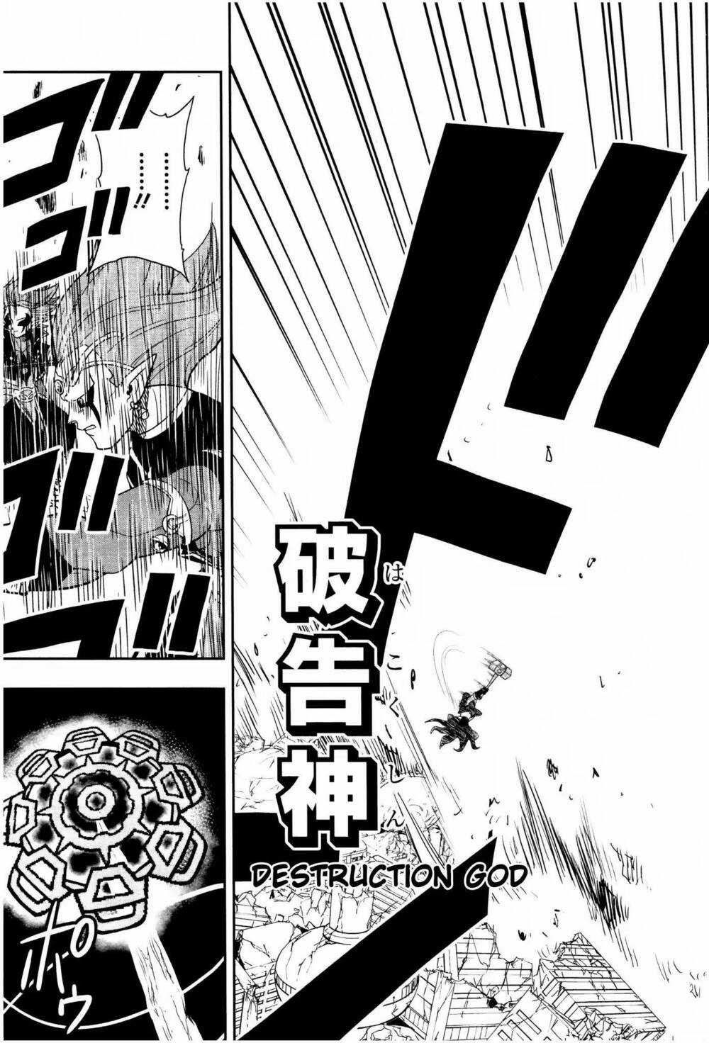 Super Dragon Ball Heroes: Dark Demon Realm Mission! Chapter 13 trang 27