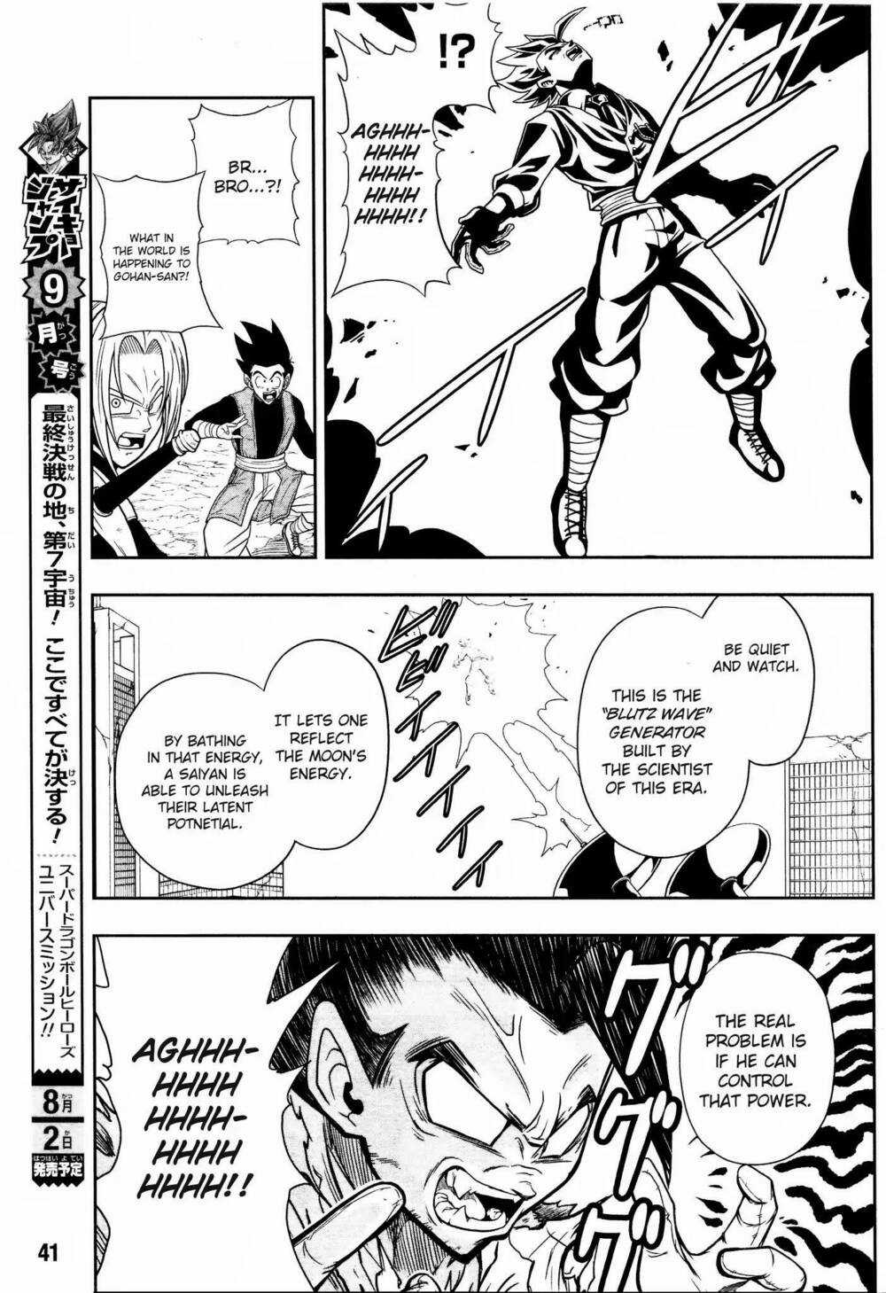 Super Dragon Ball Heroes: Dark Demon Realm Mission! Chapter 13 trang 9