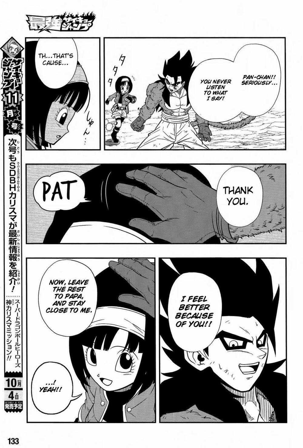 Super Dragon Ball Heroes: Dark Demon Realm Mission! Chapter 14 trang 19